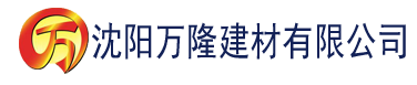 沈阳向日葵富二代鸭脖建材有限公司_沈阳轻质石膏厂家抹灰_沈阳石膏自流平生产厂家_沈阳砌筑砂浆厂家